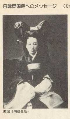 p22【祖国と青年 25(2)(185)】1994-02