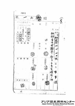 金顕忠：手当金増給-1