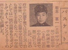 4［夏季大会　深草中学校（敗）　対　上京中学校（勝）］