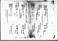 02-原本：第1号　佐藤進～第48号　小島乙次郎