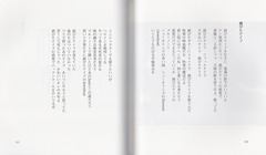 p150［錆󠄀びたナイフ］