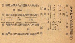 p353-1【滿洲年鑑 昭和16年】