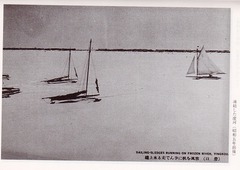 3-［赤い屋根の官舎］