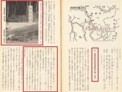 p86【月刊状況と主体 (156)】昭和63年(1988)