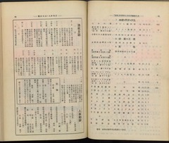 【満航. (3月號)(26)】p49-1