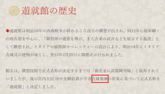 3-学者吉雄菊瀕の原案