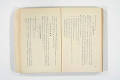 大奉天市事情総覧_151