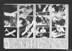 M2006070420114257636_0253-05