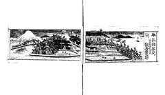 p81【山陰道商工便覧】