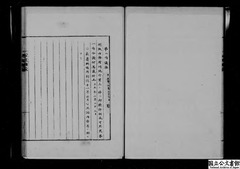 十善寺郷字中ノ平-3