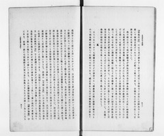 p28【日本文化と仏教】大正11年