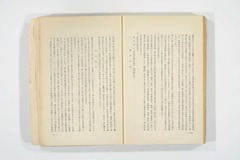 大奉天市事情総覧_152