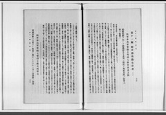 p130【忠勇列伝-第1巻】