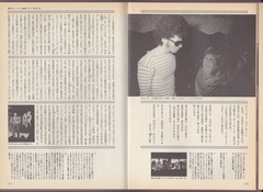 ［Quick Japan］Vol.8-05