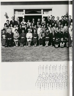 p99【天皇陛下と御一家】1985