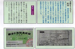 p4［いとう康二］350通信　2022年4月発行Vol.2