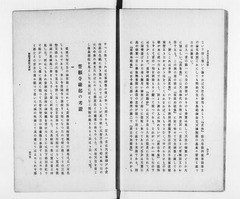 p29【日本文化と仏教】大正11年