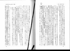 財務管理の目的に関する一考察　p128-129