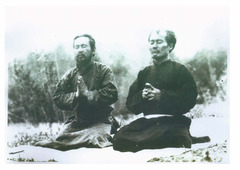 松村眞澄・植芝盛平