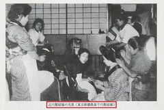 p62【美容の歴史散歩 (美容文庫 ; 46)】1984