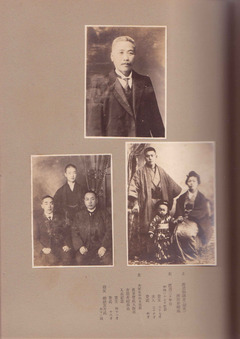 ［世木澤翁　記念帖］p20-1