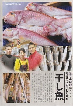 5［やまいち］パンフ-50