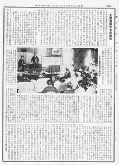 p20【醫海時報 (2026)】1933-06-24