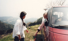 〔丹後①〕0420-8