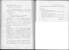 利益計画設定の手法 p168-169
