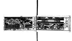 p30【山陰道商工便覧】