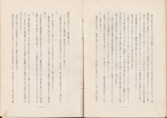 p4-5［追憶の曠野］小西達四郎