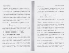 24「ノーベル経済学賞」（注１）②p222-223