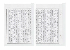 ［和泉式部之由来］4