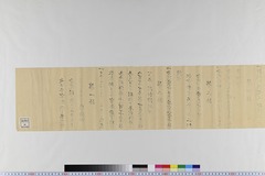 外国人雇入条約関係等資料060_0004-20