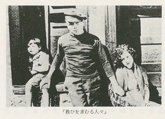 p163-2【講座日本映画 1 (日本映画の誕生)】1985