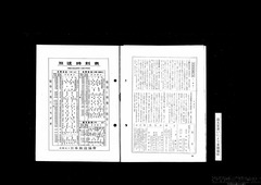 M2006041921131268839_0750-28