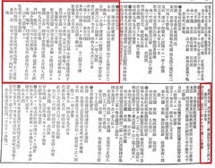 p17【官報 1934年11月15日】昭和9年