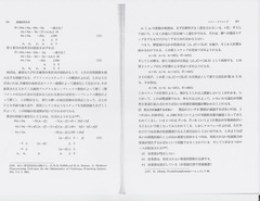 14「ノーベル経済学賞」(注1)③p316-317