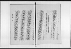 p133【忠勇列伝-第1巻】