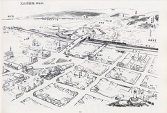 p79【松涛】元山公立高等女學校同窓會1999