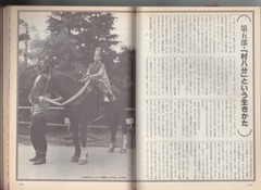 ［Quick Japan］Vol.13-03