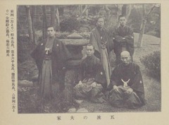 p19-2五流の大家【能楽画報 1(3)】1909-05