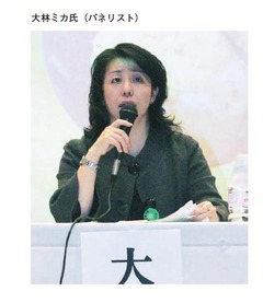 p3【持続可能な社会の構築 (調査資料)】2010-02-25