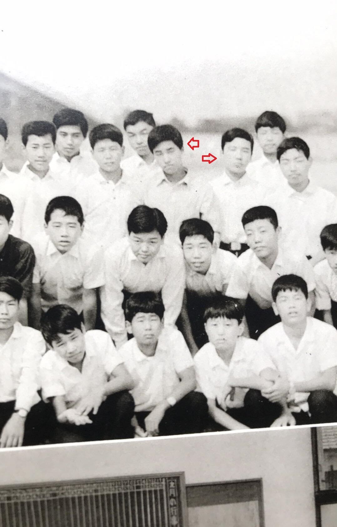 Blog 小野一雄のルーツ 改訂版 柴田和志 チャー坊 と浅田哲男 テツ 村八分 深草中学校卒業アルバムより昭和41年3月 Blog 小野一雄のルーツ 改訂版 柴田和志 チャー坊 と浅田哲男 テツ 村八分 深草中学校卒業アルバムより昭和41年3月
