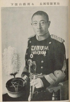 p8【陸軍獣医団報 (297)】1934-04