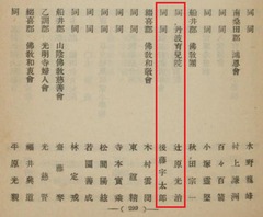p48【慈善 7(3)】1916-01