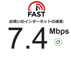 201202-1インターネットの速度