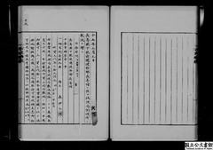 十善寺郷字中ノ平-1