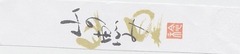 3-IMG_20160710_0007