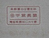 5-小野文子：01-京都女子高等専門学校